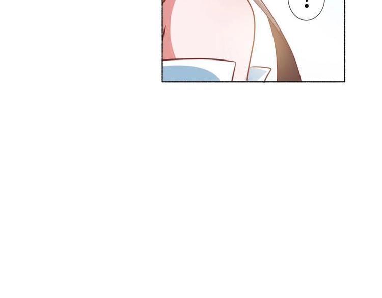 《糟糕！变成女配怎么办》18 先搁着吧 第5页