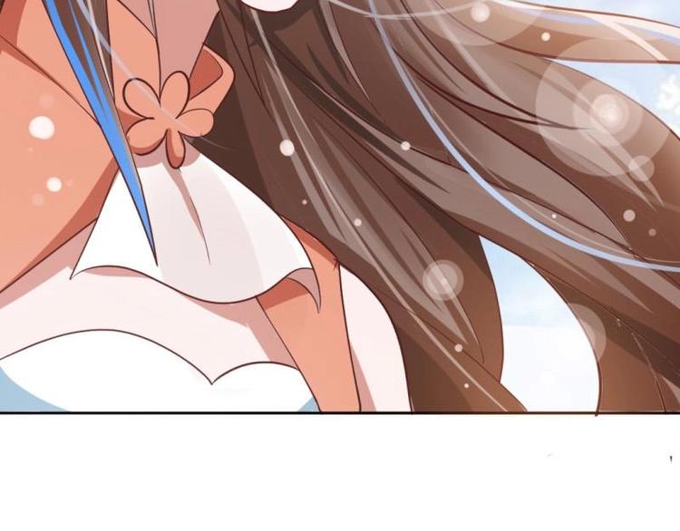 《糟糕！变成女配怎么办》17 太子与云澜遇见 第11页