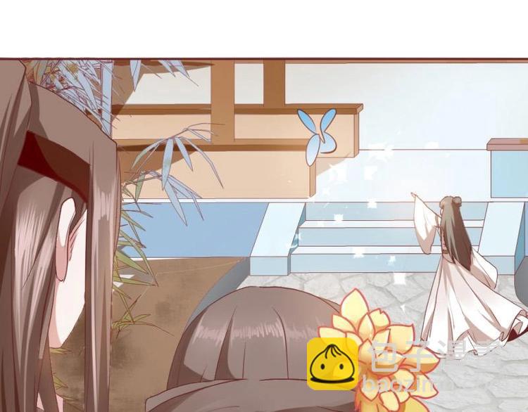 《糟糕！变成女配怎么办》17 太子与云澜遇见 第17页