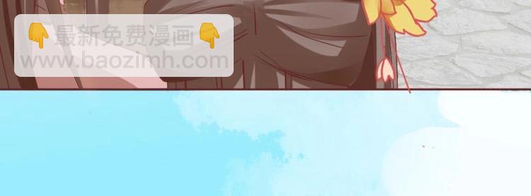 《糟糕！变成女配怎么办》17 太子与云澜遇见 第18页