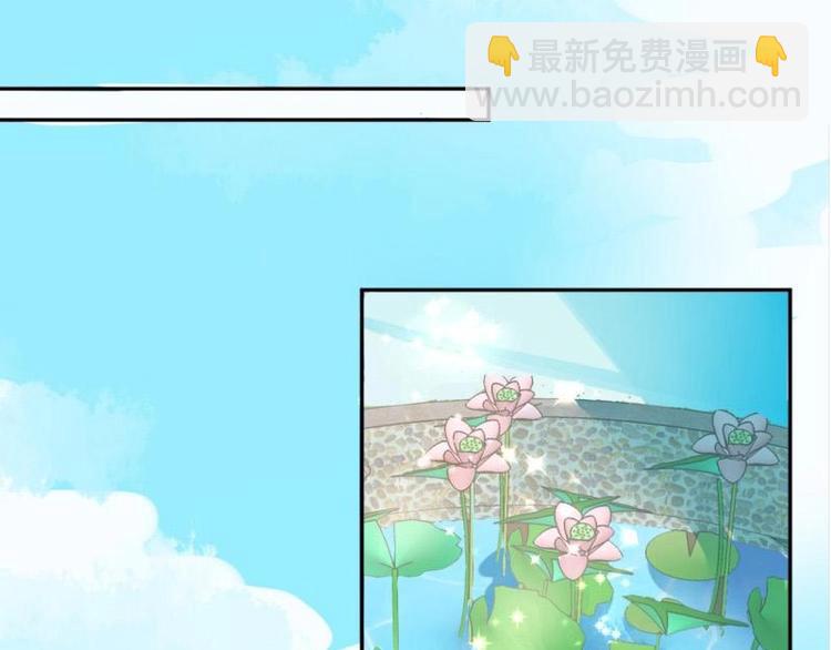 《糟糕！变成女配怎么办》17 太子与云澜遇见 第19页