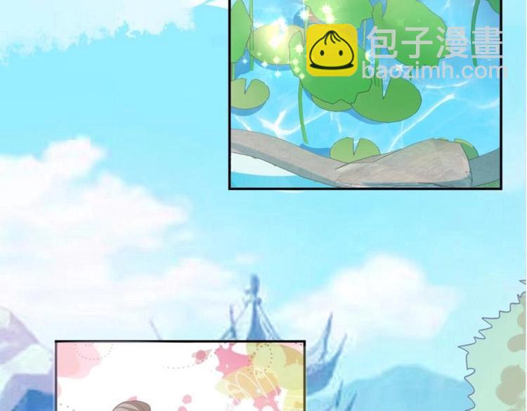 《糟糕！变成女配怎么办》17 太子与云澜遇见 第20页