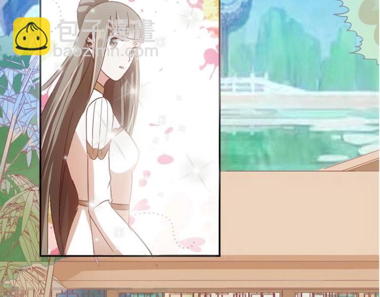 《糟糕！变成女配怎么办》17 太子与云澜遇见 第21页