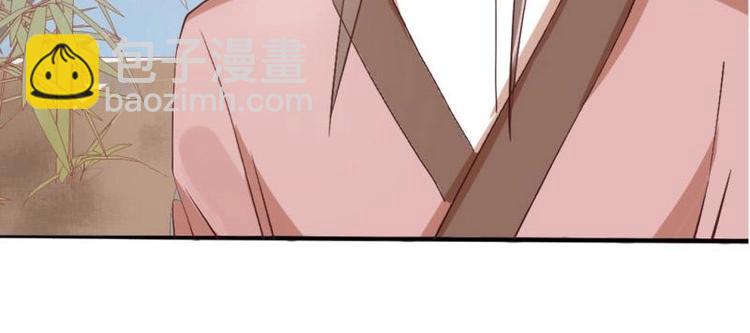 《糟糕！变成女配怎么办》17 太子与云澜遇见 第23页