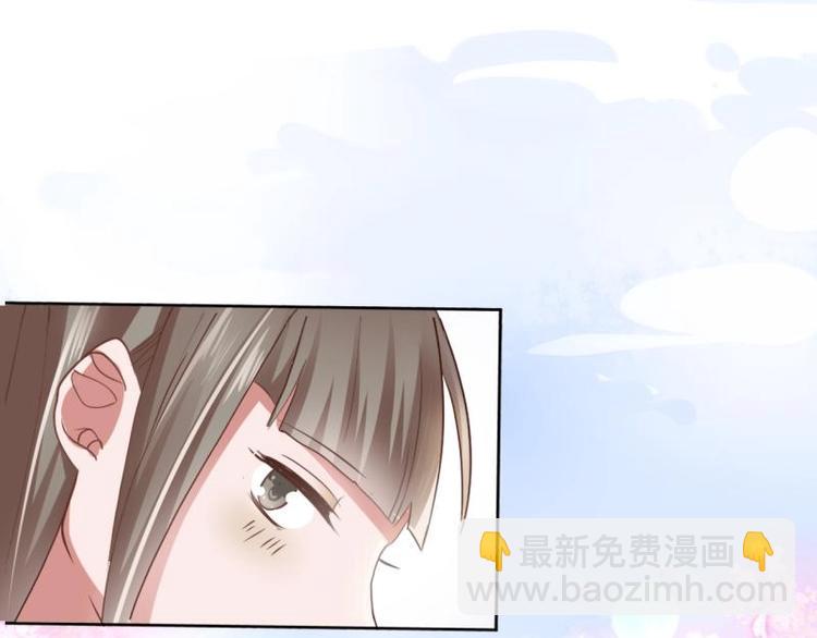 《糟糕！变成女配怎么办》17 太子与云澜遇见 第24页