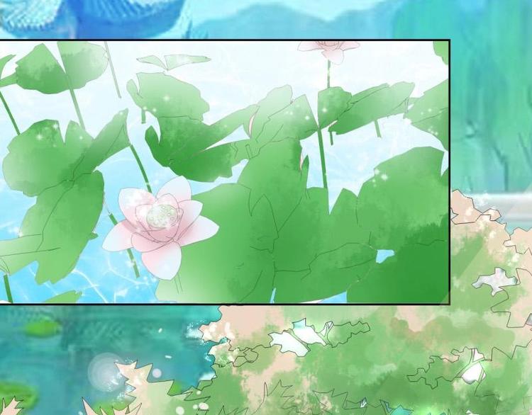 《糟糕！变成女配怎么办》17 太子与云澜遇见 第38页
