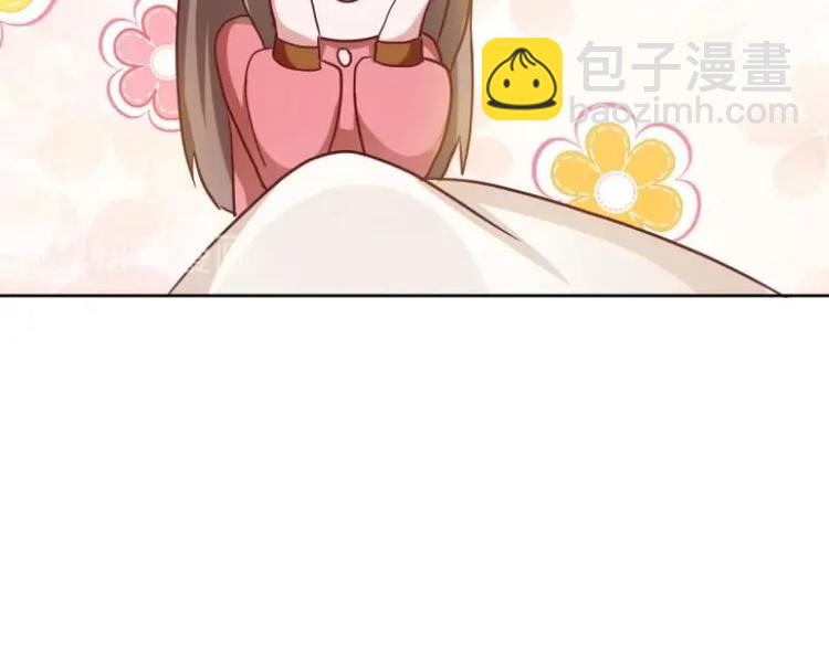 《糟糕！变成女配怎么办》20 小琴要结婚？！ 第11页