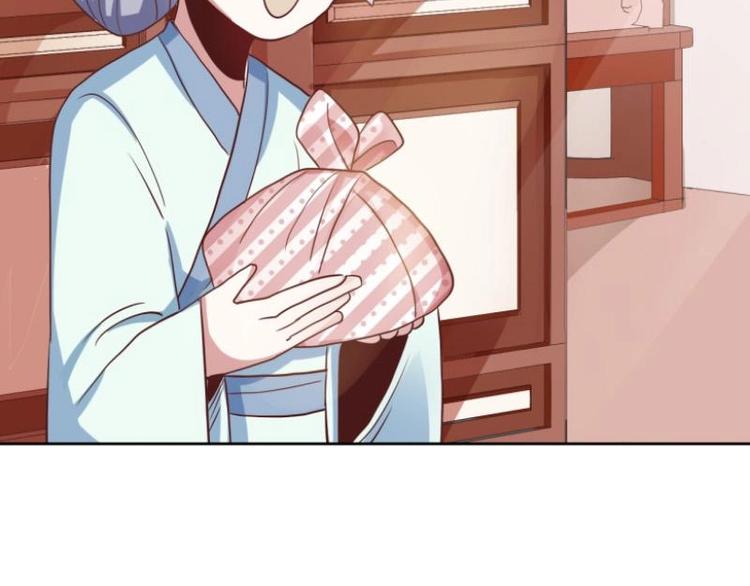 《糟糕！变成女配怎么办》20 小琴要结婚？！ 第16页