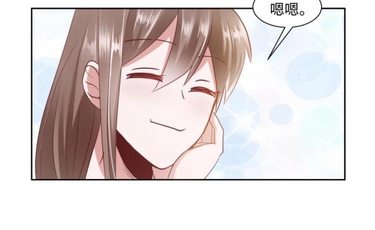 《糟糕！变成女配怎么办》20 小琴要结婚？！ 第18页