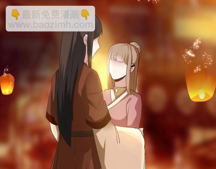 《糟糕！变成女配怎么办》20 小琴要结婚？！ 第26页