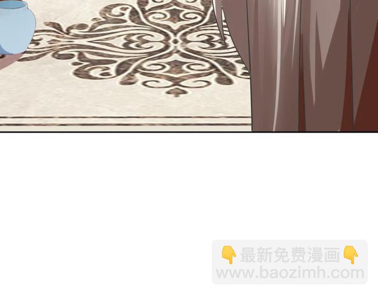 《糟糕！变成女配怎么办》20 小琴要结婚？！ 第47页