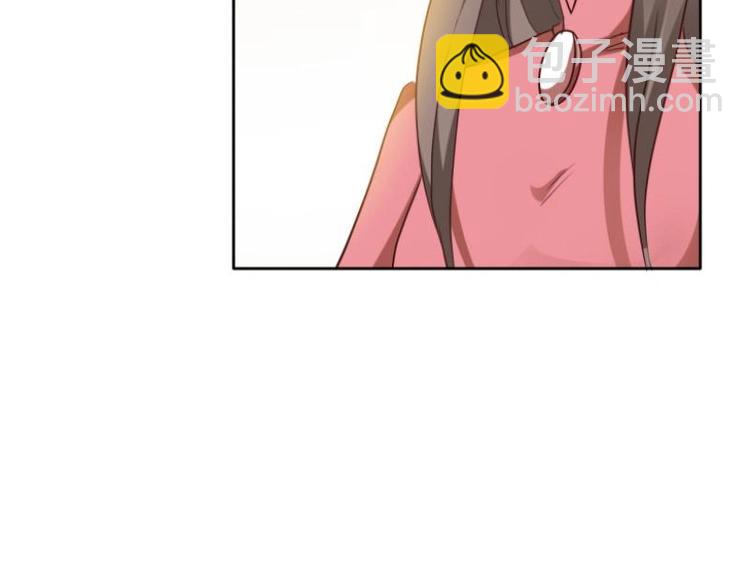 《糟糕！变成女配怎么办》20 小琴要结婚？！ 第8页