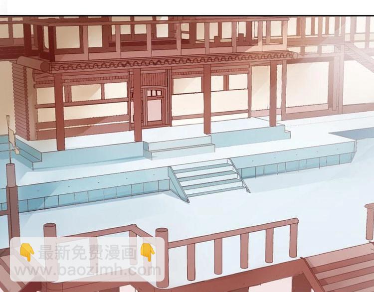 《糟糕！变成女配怎么办》19 掉落的玉佩 第13页