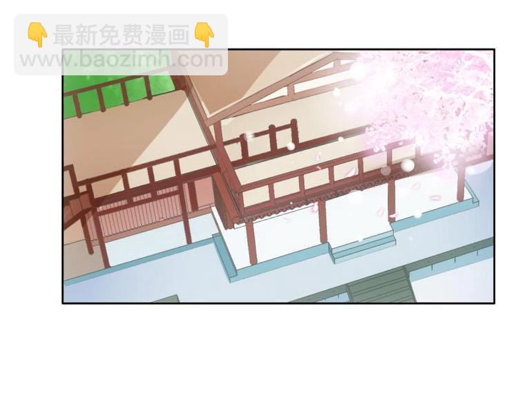 《糟糕！变成女配怎么办》19 掉落的玉佩 第15页