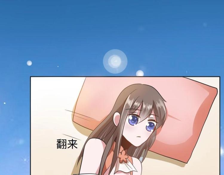 《糟糕！变成女配怎么办》19 掉落的玉佩 第1页