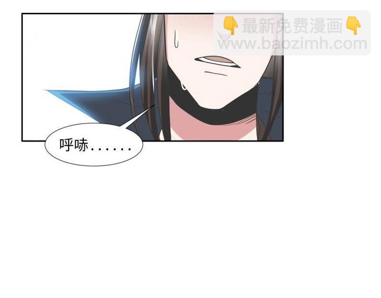 《糟糕！变成女配怎么办》19 掉落的玉佩 第21页