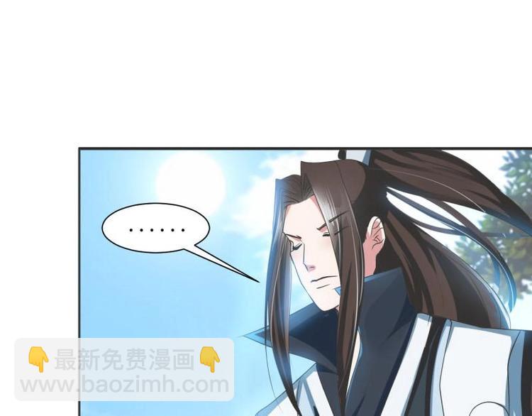 《糟糕！变成女配怎么办》19 掉落的玉佩 第22页