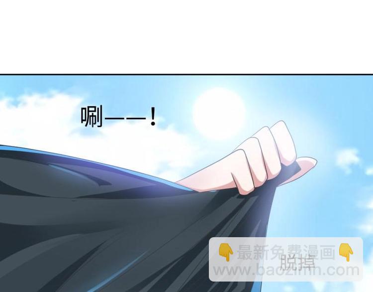 《糟糕！变成女配怎么办》19 掉落的玉佩 第24页