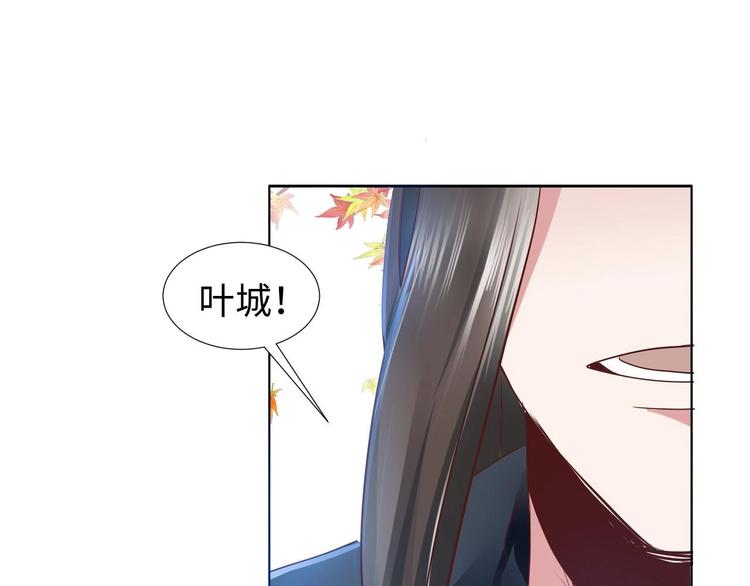 《糟糕！变成女配怎么办》19 掉落的玉佩 第35页
