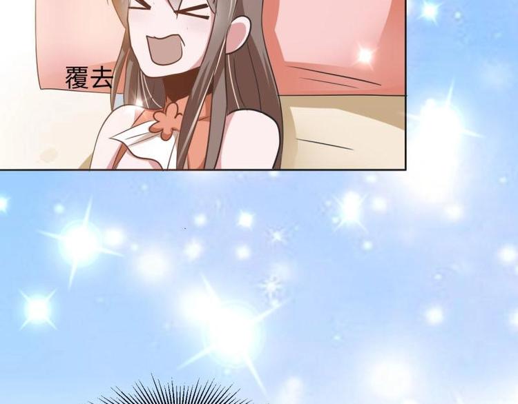 《糟糕！变成女配怎么办》19 掉落的玉佩 第3页