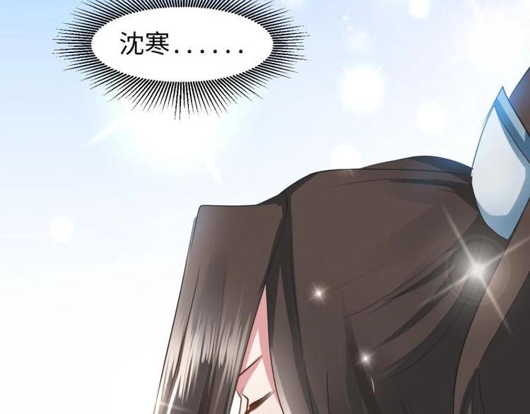 《糟糕！变成女配怎么办》19 掉落的玉佩 第4页