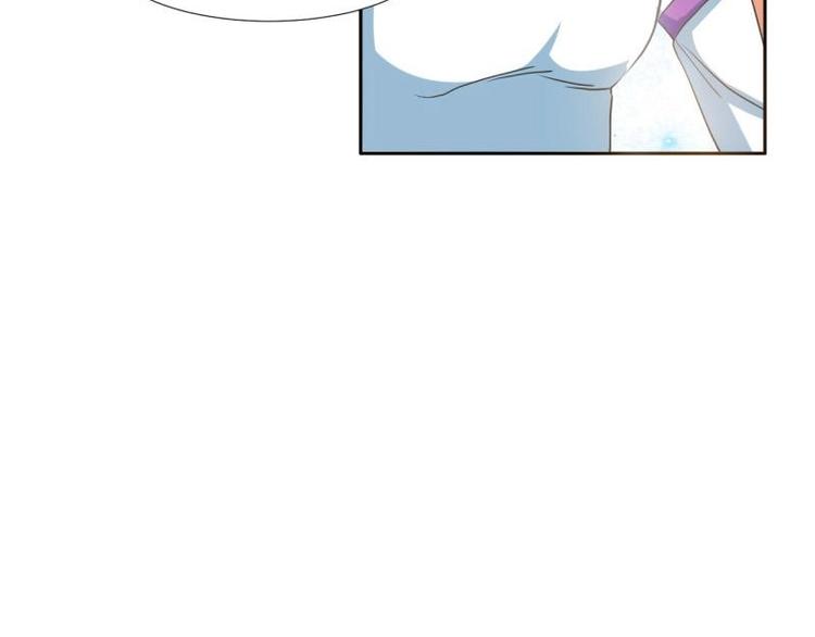 《糟糕！变成女配怎么办》18 先搁着吧 第16页