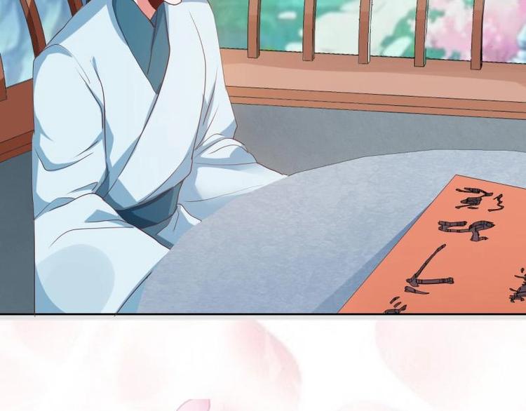 《糟糕！变成女配怎么办》18 先搁着吧 第21页