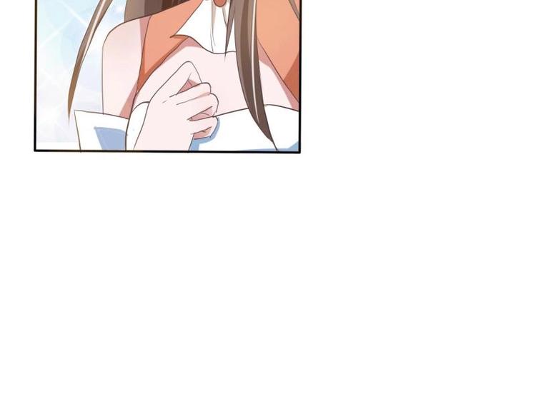 《糟糕！变成女配怎么办》18 先搁着吧 第28页