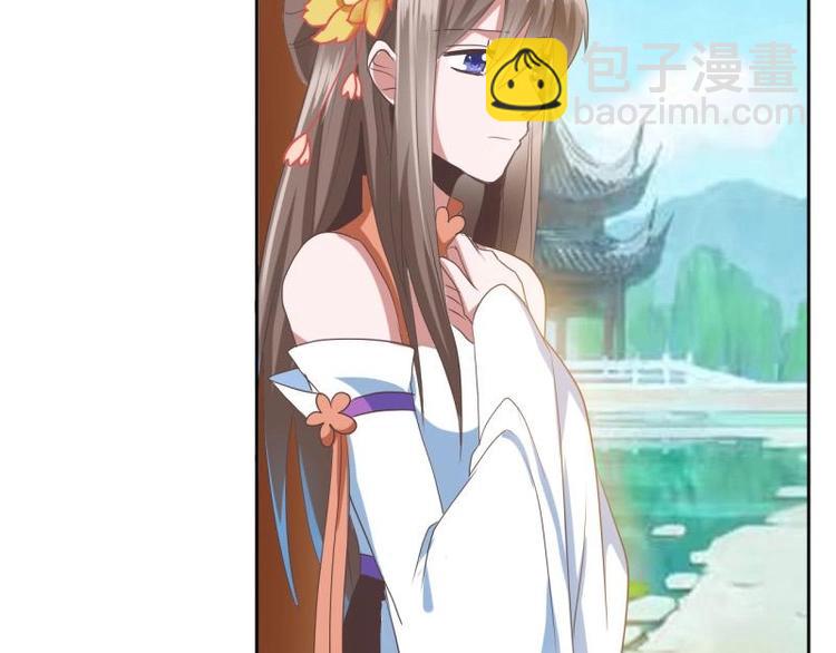 《糟糕！变成女配怎么办》18 先搁着吧 第32页