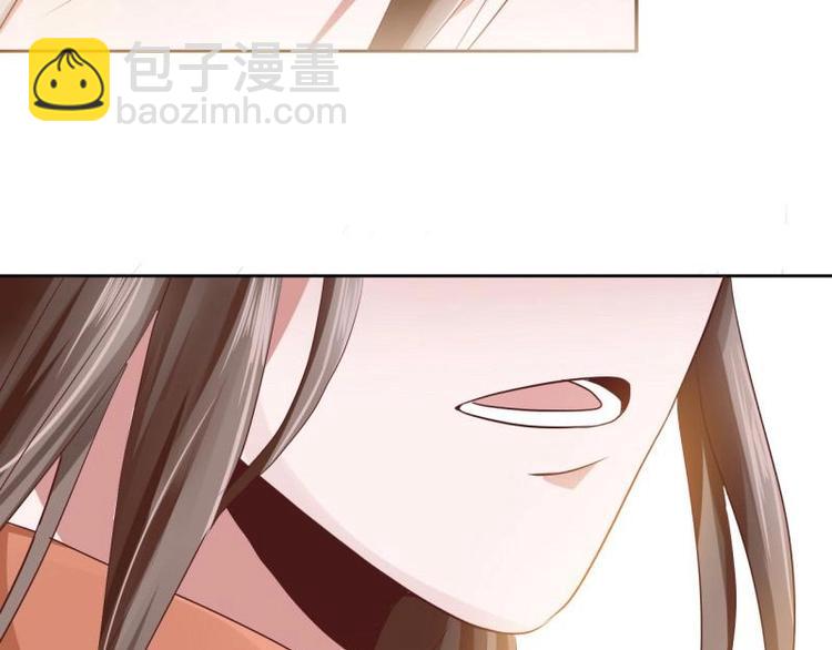 《糟糕！变成女配怎么办》18 先搁着吧 第36页