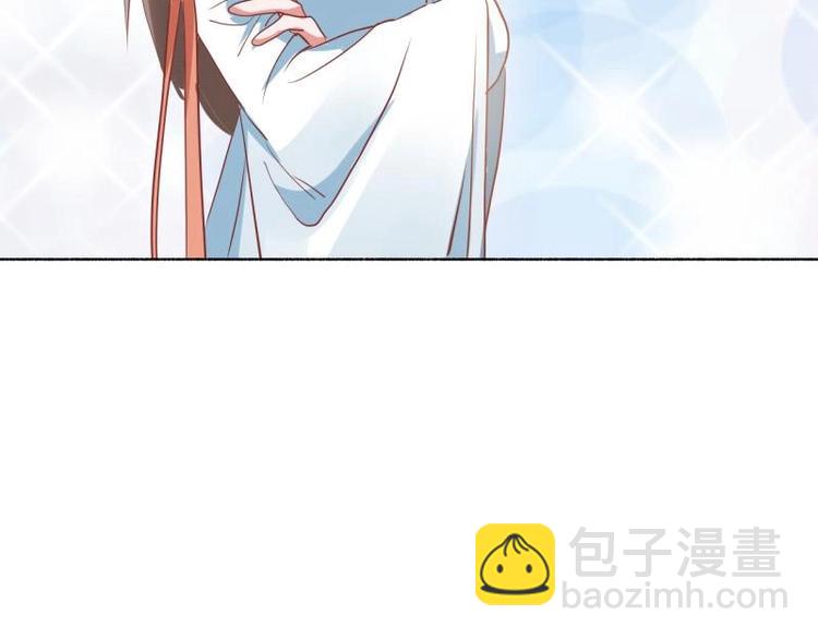 《糟糕！变成女配怎么办》18 先搁着吧 第3页