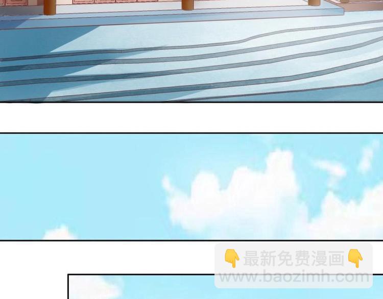 《糟糕！变成女配怎么办》18 先搁着吧 第41页