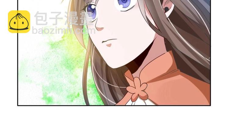 《糟糕！变成女配怎么办》18 先搁着吧 第45页