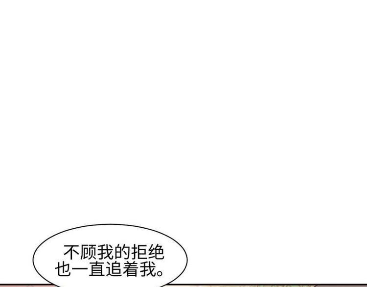 《糟糕！变成女配怎么办》17 太子与云澜遇见 第12页
