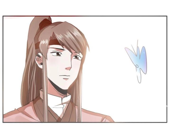 《糟糕！变成女配怎么办》17 太子与云澜遇见 第15页
