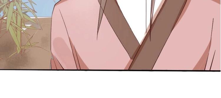 《糟糕！变成女配怎么办》17 太子与云澜遇见 第23页
