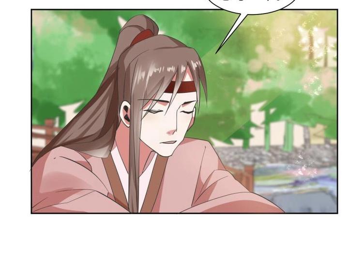 《糟糕！变成女配怎么办》17 太子与云澜遇见 第41页