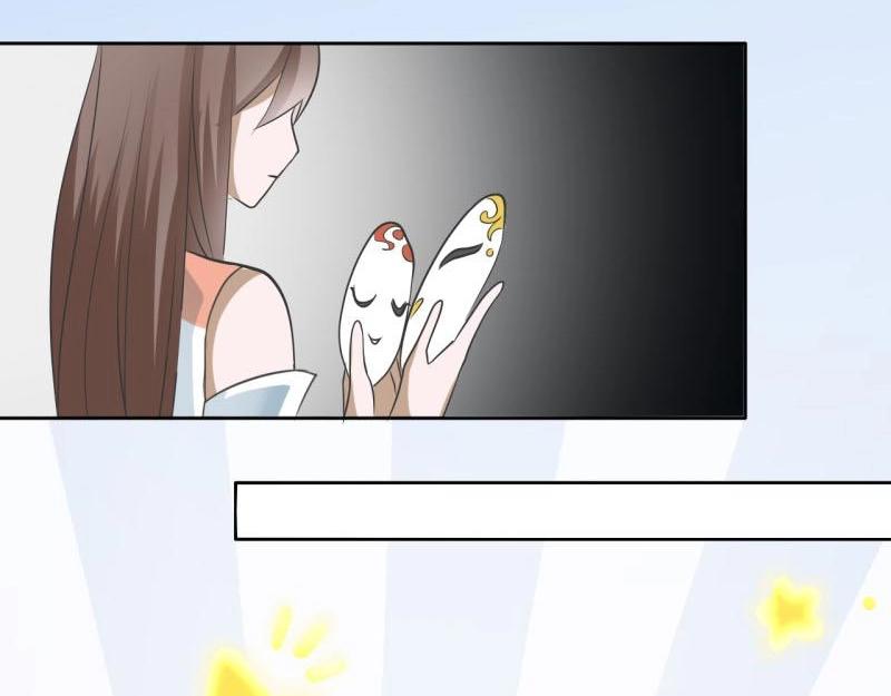 《糟糕！变成女配怎么办》21 特殊的味道 第12页