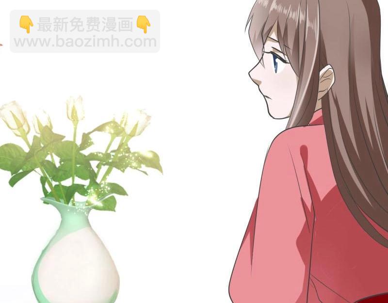 《糟糕！变成女配怎么办》21 特殊的味道 第6页