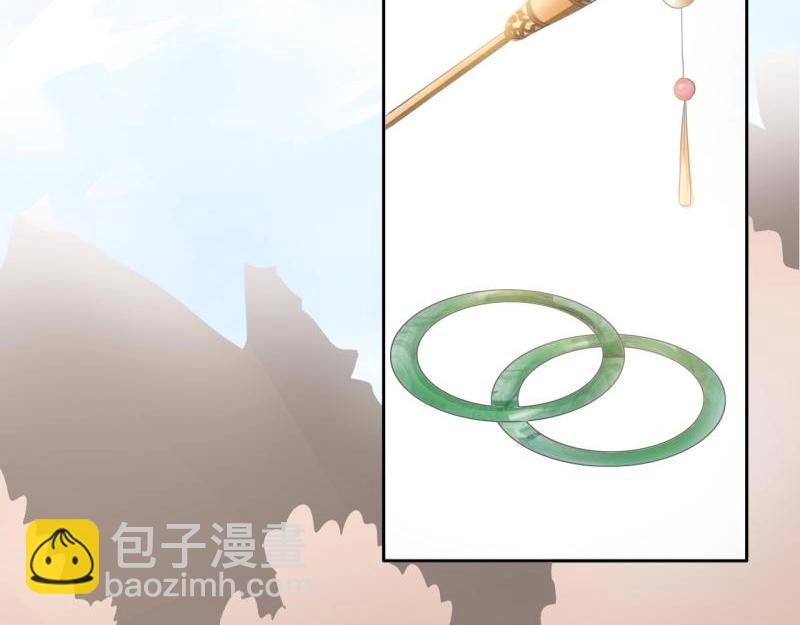 《糟糕！变成女配怎么办》21 特殊的味道 第18页