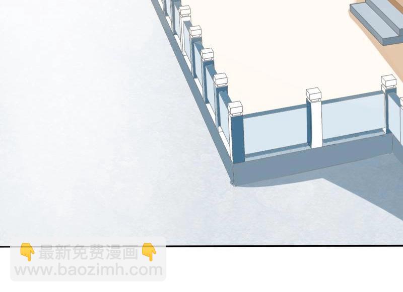 《糟糕！变成女配怎么办》21 特殊的味道 第20页