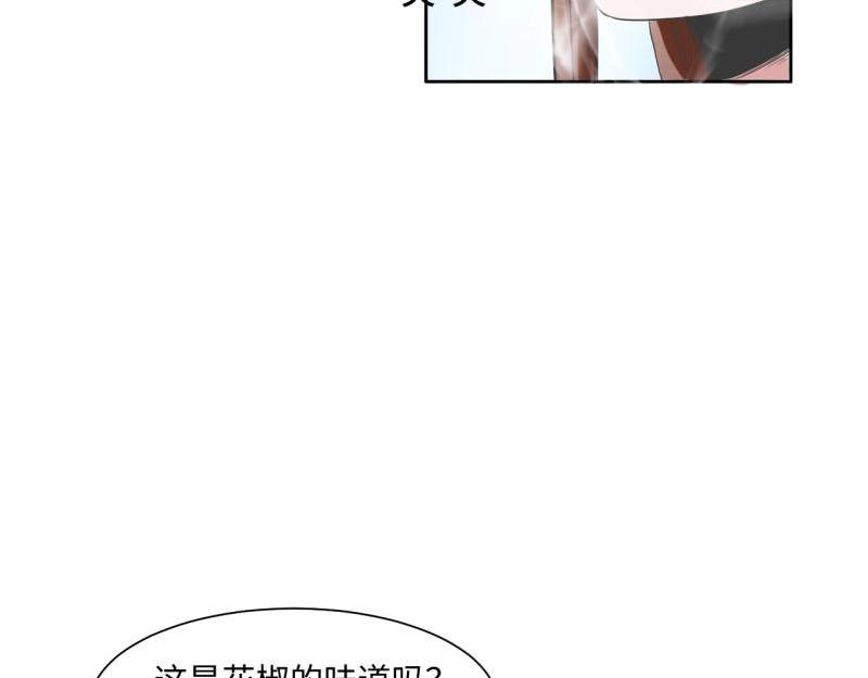 《糟糕！变成女配怎么办》21 特殊的味道 第29页