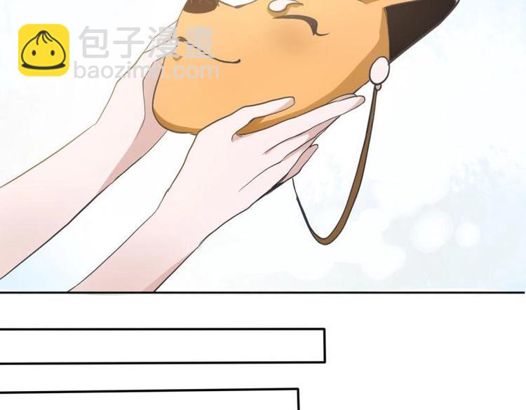 《糟糕！变成女配怎么办》24 相思节当天 第10页