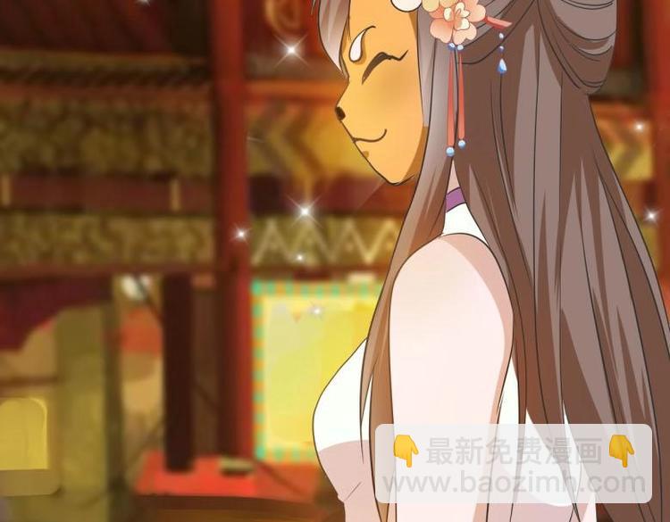 《糟糕！变成女配怎么办》24 相思节当天 第12页
