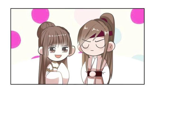 《糟糕！变成女配怎么办》24 相思节当天 第15页