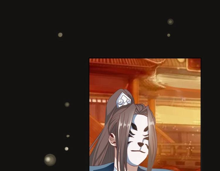 《糟糕！变成女配怎么办》24 相思节当天 第27页