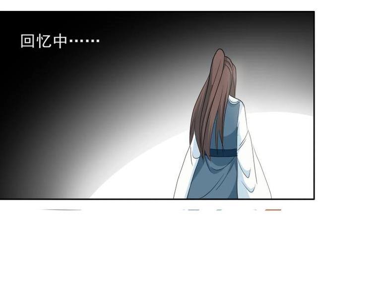 《糟糕！变成女配怎么办》24 相思节当天 第35页