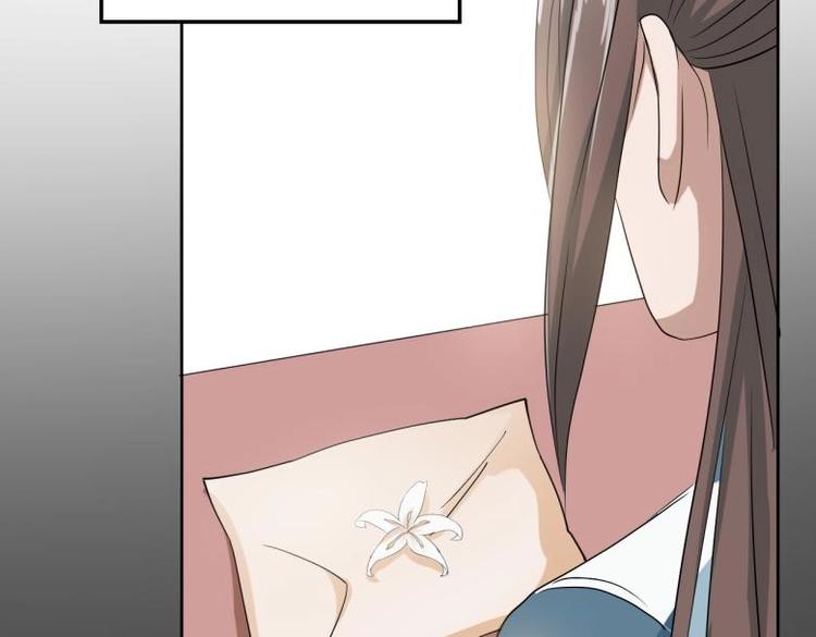 《糟糕！变成女配怎么办》24 相思节当天 第37页