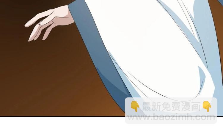 《糟糕！变成女配怎么办》24 相思节当天 第46页