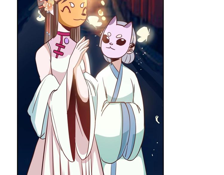 《糟糕！变成女配怎么办》24 相思节当天 第50页